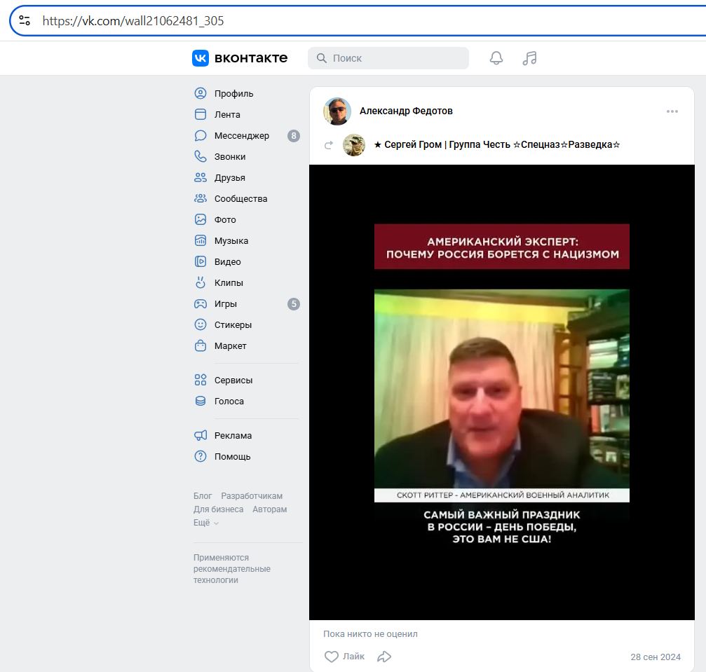 Fedotov_Alexander_001__SoR_023__-VK.jpg Fedotov_Alexander_001__SoR_023__-VK.jpg